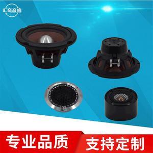 ลำโพงวูฟเฟอร์ติดรถยนต์ HYYX ขนาด 6.5 นิ้ว ไดอะแฟรมกระดาษ สำหรับอัพเกรดประตูหน้ารถ - Product Image 5
