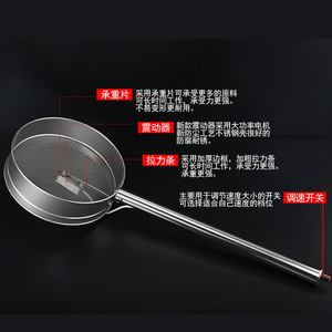 ตะแกรงสั่นไฟฟ้า สแตนเลส 220 โวลต์ ใช้มอเตอร์ สำหรับแกรองอาหาร แป้ง ทราย ผง - Product Image 1