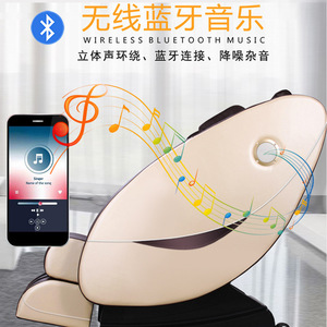 Massage Chair Full Body L-Shaped Rail Automatic Electric Home Use With Eye Mask - Product Image 4