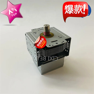 Magnetron pour four à micro-ondes M24FB-610, pièce d'étanchéité de haute qualité - Product Image 3