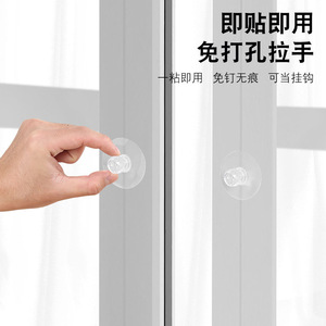 Grab Hook Plastic Polished Wall Mount For Door Cabinet Drawer Glass Panel - Product Image 2