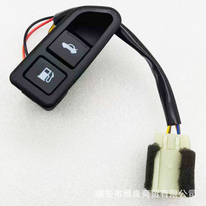 Tapa de Combustible Hyundai Sonata 935553K000 Negra para la Cubierta del Maletero, Pieza de Repuesto - Product Image 3