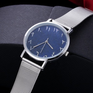Cielo stellato cinturino in maglia d'oro orologio islamico musulmano personalizzato numeri arabi quadrante orologio da polso Montre Arabe - Product Image 5