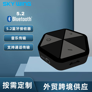 Levn <b>Bluetooth</b> Car Kit <b>Aux</b> Port Hands Free Battery Usb Powered Audio Receiver - Product Image 5