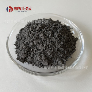 Poudre d'hexaborure d'europane 1 micron 99,9 % pure pour la recherche scientifique - Product Image 1