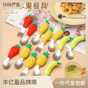 Venta caliente dibujos animados lindo fruta vajilla bebé cuchara silicona 304 Acero inoxidable dibujos animados <span class=keywords><strong>para</strong></span> niños sopa cuchara tenedor - Product Image 1