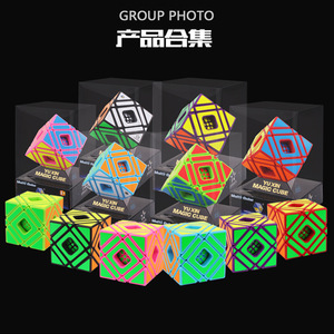 Yuxin <b>Magic</b> <b>Cube</b> Multi-<b>Cube</b> 3x3x3 Brain-Boosting Puzzle For Teens Educational Toy - Product Image 5