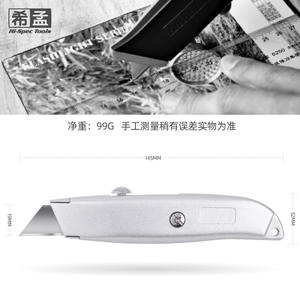 Couteau utilitaire Hi-Spec Tools 145 mm, alliage de zinc gris, lame SK5, outil de coupe industriel, outil de déballage pour électricien - Product Image 4