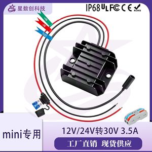 Mini Convertidor DC-DC Star Creation de 12V/24V a 30V 3.5A 105W para Autocaravanas - Product Image 4