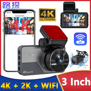 กล้องติดรถยนต์ 2026 A3 Dash <span class=keywords><strong>Cam</strong></span> มุมมอง 360 องศา พร้อมระบบมองเห็นในเวลากลางคืน กล้อง 2 ตัว บันทึกภาพหลายเลนส์ มองเห็นขณะถอยหลัง ระบบ WiFi ฟังก์ชั่น Spot และ ADAS - Product Image 1