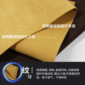 ผ้าไมโครไฟเบอร์หนังสังเคราะห์ PU แบบปัดเงา สำหรับรองเท้า กระเป๋า อุปกรณ์กีฬา สีพื้น ปรับความหนาได้ - Product Image 5