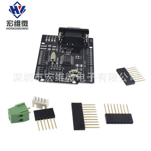 Carte d'extension Hongwei Micro MCP2515 CAN BUS Shield pour carte de développement Arduino, communication par protocole CAN, montage sur PCB - Product Image 4