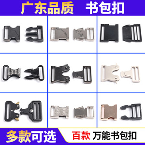 Alloy Buckles With Rhinestones For Bags Classic Simple Durable Adjustable Buckle Hardware Accessories Various Sizes - Product Image 4