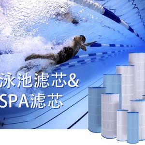 ไส้กรองสปา ยี่ห้อหยวนต้า เจียนเค่อ ขนาด 50 ไมครอน แบบจีบ ทำจากสแตนเลส สำหรับกรองน้ำในสระว่ายน้ำ - Product Image 1