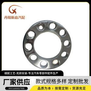 Volvo Truck <b>Wheel</b> Dust Shield OE3988730 Steel For FM FH <b>Replacement</b> Part - Product Image 5