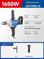 Perceuse électrique industrielle Dongcheng 1650W, perceuse pour travaux aéronautiques, machine à dépoussiérer le ciment portative, mélangeur électrique haute puissance 220V