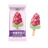Expédition mondiale Crème glacée aux fruits Internet Ice Cream saveurs mangue citron pêche, snacks exotiques, crème glacée virale 75g*12