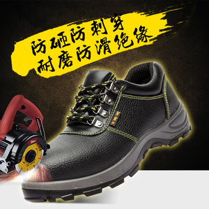 รองเท้านิรภัยนิวกันหวังสำหรับผู้ชาย ป้องกันแรงกระแทก ป้องกันการเจาะทะลุ รองเท้าทำงานสำหรับอุตสาหกรรมก่อสร้าง ทนทานต่อการสึกหรอ - Product Image 2