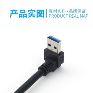 Cable USB 3.0 Macho a Hembra con Conector en Ángulo Recto y Tornillos para Montaje en Panel - Product Image 2