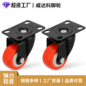 Orange Pp Swivel <b>Caster</b> <b>Wheel</b> 2 Inch Ball Bearing Silent Operation Furniture Industrial Use - Product Image 5