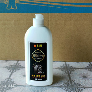 Sellador de Neumáticos Force Garden 400ml Anticongelante y Antioxidante para Auto y Motocicleta - Product Image 5