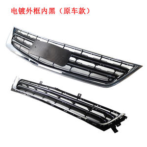 Grille inférieure Chevrolet Impala 2014-2020 en plastique ABS noir, amélioration de la calandre avant du pare-chocs - Product Image 4