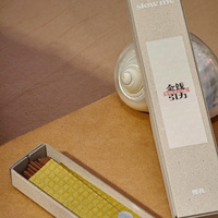 Boîte à bâtonnets d'encens personnalisée, écologique, en carton gris, emballage rigide avec découpe et gaufrage, logo personnalisé, faible MOQ