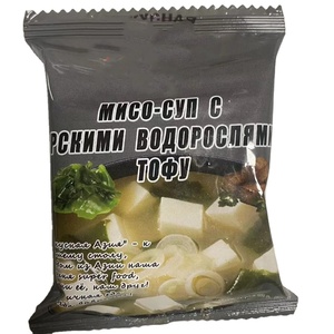 Assaisonnement instantané lyophilisé, assaisonnement <span class=keywords><strong>miso</strong></span>, soupe - Product Image 1