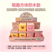 Jouet anti-stress en TPR souple en forme de bloc de durian 8*4cm, fait main, simulation de fruit, son craquant, rebond lent