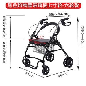 รถเข็นช่วยเดินสำหรับผู้สูงอายุ ยี่ห้อ Ji Yuankang รุ่น Senior Walker Rollator พร้อมที่นั่งและกระเป๋า 4 ล้อ พับได้ - Product Image 3
