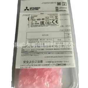 โมดูลการสื่อสาร Fx3u 485 Bd Rs485 สำหรับระบบควบคุม PLC ระบบอัตโนมัติทางอุตสาหกรรม - Product Image 5