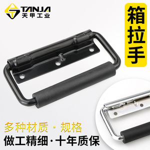 Poignée en acier inoxydable en forme d'arc L42, moulée sous pression, durable, pour machines industrielles - Product Image 3