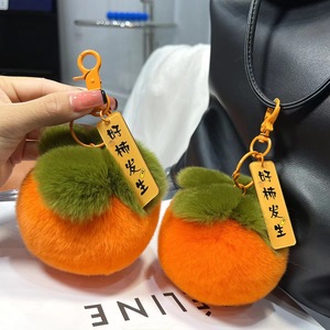 Llavero de caqui, accesorio para bolso, colgante de peluche para mochila, amuleto de la suerte con temática de caqui, pequeño colgante de regalo. - Product Image 6