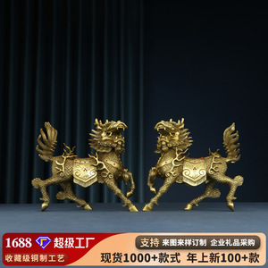 Brass Qilin Figurine Copper Craft <b>Desk</b> Decoration Feng Shui Office Gift - Product Image 5