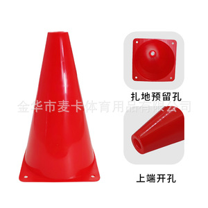 Conos Marcadores de Fútbol Multiusos con Orificios para Ejercicios de Agilidad en Baloncesto, Forma de Helado, Ayudas de Entrenamiento para Velocidad y Coordinación - Product Image 5
