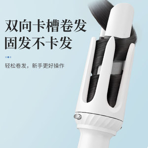 Plancha de pelo 3 en 1 automática con rizador de 25 mm y cerámica de turmalina para todo tipo de cabello - Product Image 4