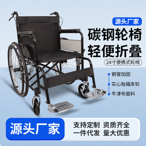 Foldable Wheelchair Carbon Steel 90kg Load Capacity Lightweight Durable Manual For Elderly Mobility Aid - Product Image 3