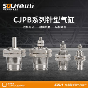 Mini-cylindre pneumatique CJPB4/6/10/12/15-5X10X15 avec petit filetage extérieur, mini-cylindre, cylindres, produit - Product Image 3