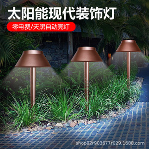 Solar Garden <b>Lights</b> Copper Color <b>LED</b> Outdoor Waterproof Automatic <b>Light</b> Control <b>Plug</b> <b>In</b> Ground Landscape Lighting - Product Image 4