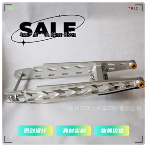 Bras oscillant de moto 46, 630 mm, en alliage d'aluminium, style écaille de poisson, cadre arrière Y15ZR-YAMAHA - Product Image 3