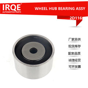 Polea Tensora Irqe 2D116 de 50 mm de Diámetro Interior, de Acero, con Ranura Única, para Faw Toyota Land Cruiser - Product Image 5