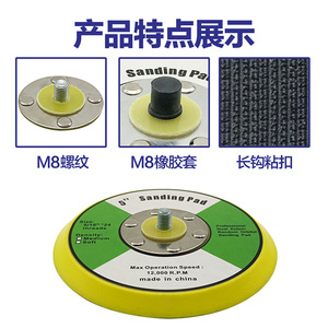 แผ่นขัดทอโร ขนาด 1 2 3 4 5 6 นิ้ว แบบมีกาวในตัว สำหรับเครื่องขัดเงา - Product Image 3