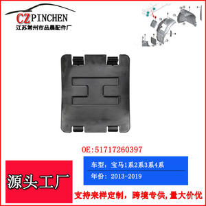 Revestimiento de Guardabarros de Plástico para BMW 51717260397 para las Series 1, 2, 3 y 4, Pieza de Repuesto - Product Image 2