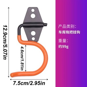 Garage <b>Hook</b> Heavy Duty Metal Wall Mounted 12.9cm Orange Storage <b>Hook</b> For Bike <b>Tools</b> Garden Use - Product Image 1