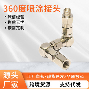 Huiyan Spray Gun Connector 18 Teeth 19 Teeth Aluminum Alloy For Spray <b>Painting</b> Machine Parts - Product Image 5