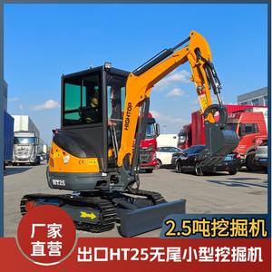 Excavatrice sur chenilles exportée en Italie, Htt25, petite excavatrice de chantier sans queue, excavatrice de forage cassée - Product Image 2