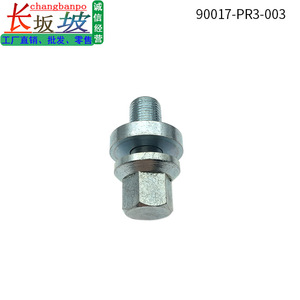 Honda Crankshaft <b>Pulley</b> Bolt 90017PR3003 For Civic CRV Replacement Part - Product Image 3