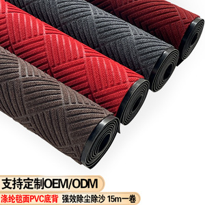 EIFFEL HOME <b>Customized</b> Tire Pattern Modern Rectangle Gray Absorbent Non-Woven Fabric Non-Slip Rubber Backing Outdoor Commercial - Product Image 3