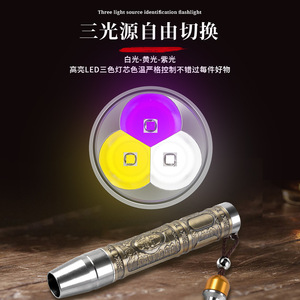 Lampe de poche rechargeable par Usb, batterie 18650, lampe ultraviolette industrielle portable pour l'inspection des bijoux - Product Image 4