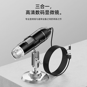 3-In-1 Digital Microscope 300W Pixel 1600X With Stand Type-C Connection For Circuit Board Testing And Hair Analysis - Product Image 3